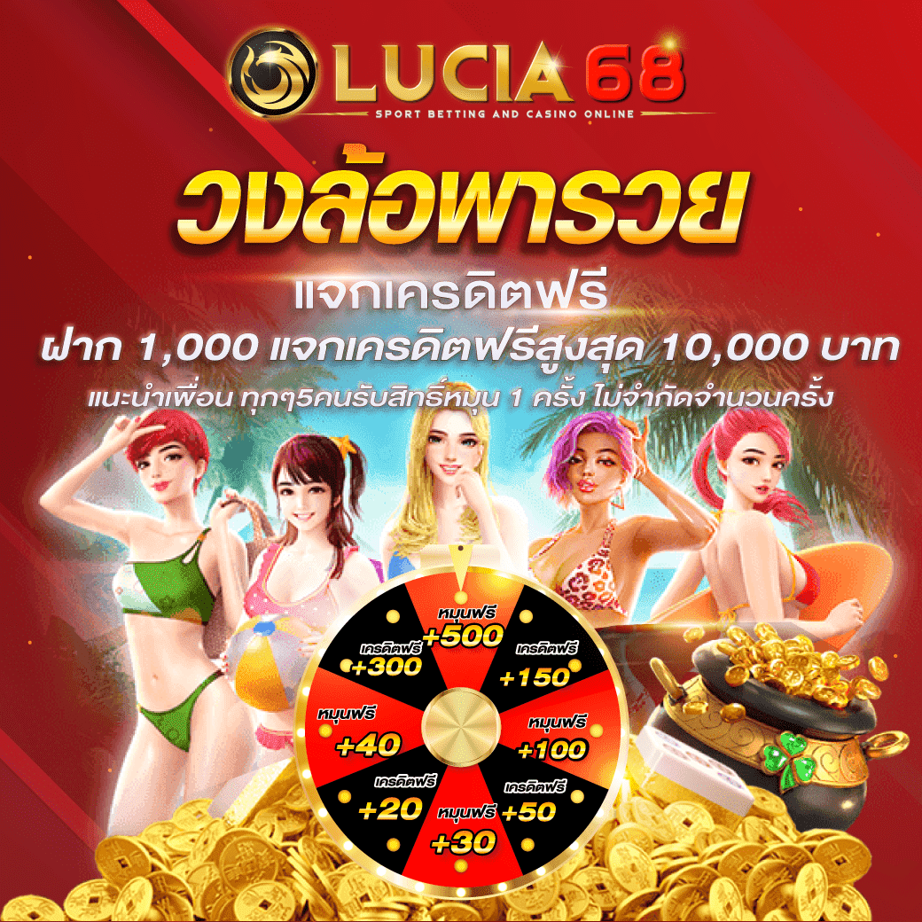 สมัคร beo555 เดิมพันง่ายสุดในไทย ระบบปลอดภัยแน่นอน