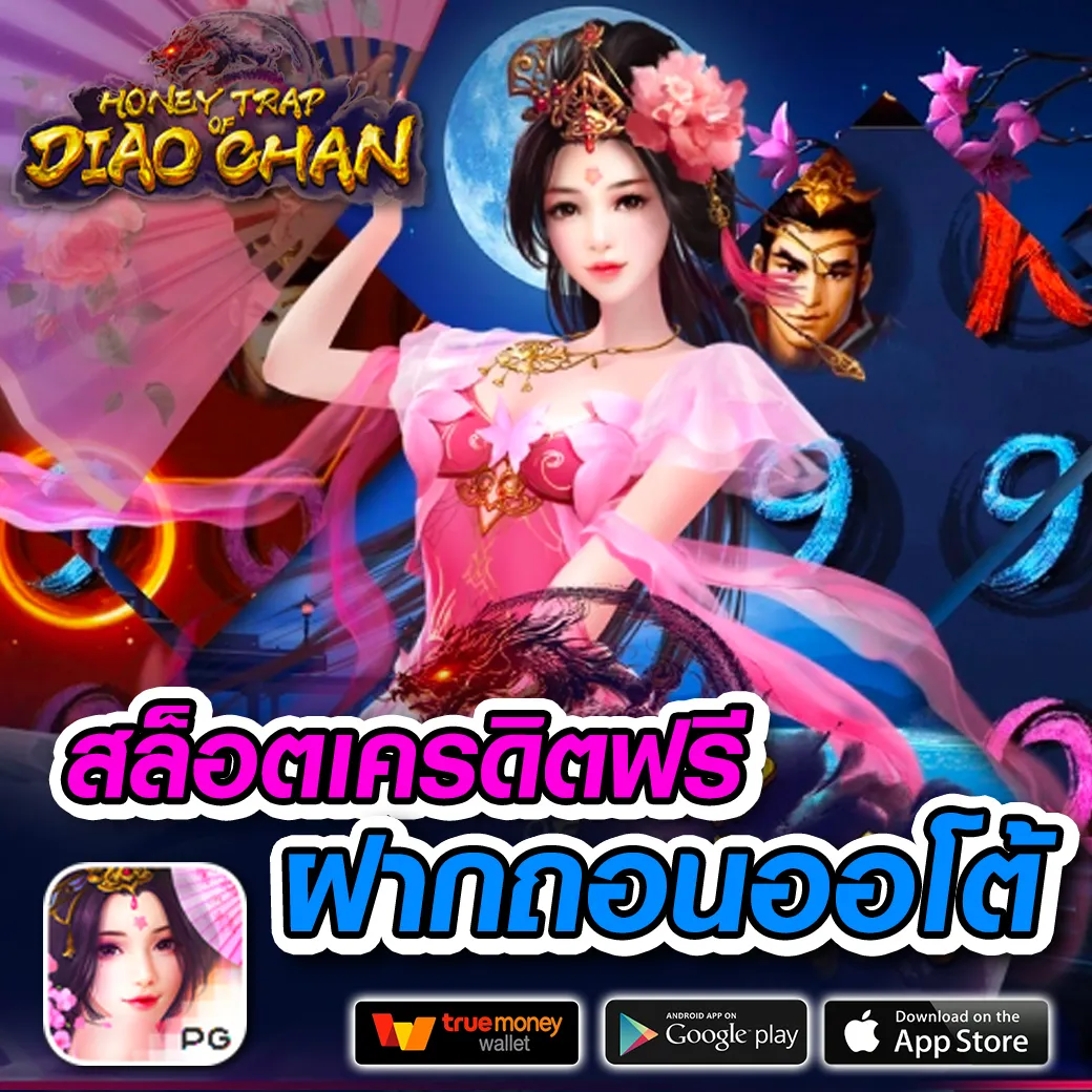 สมัคร fox888 เว็บคาสิโนเปิดใหม่ จัดเต็มทุกเกม ยอดนิยมอันดับ 1 ในไทย