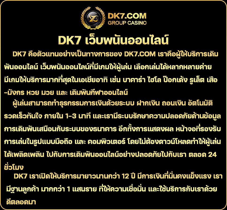 สมัคร lottovip คาสิโนใหม่ล่าสุด พร้อมโปรโมชั่นสุดคุ้มในไทย