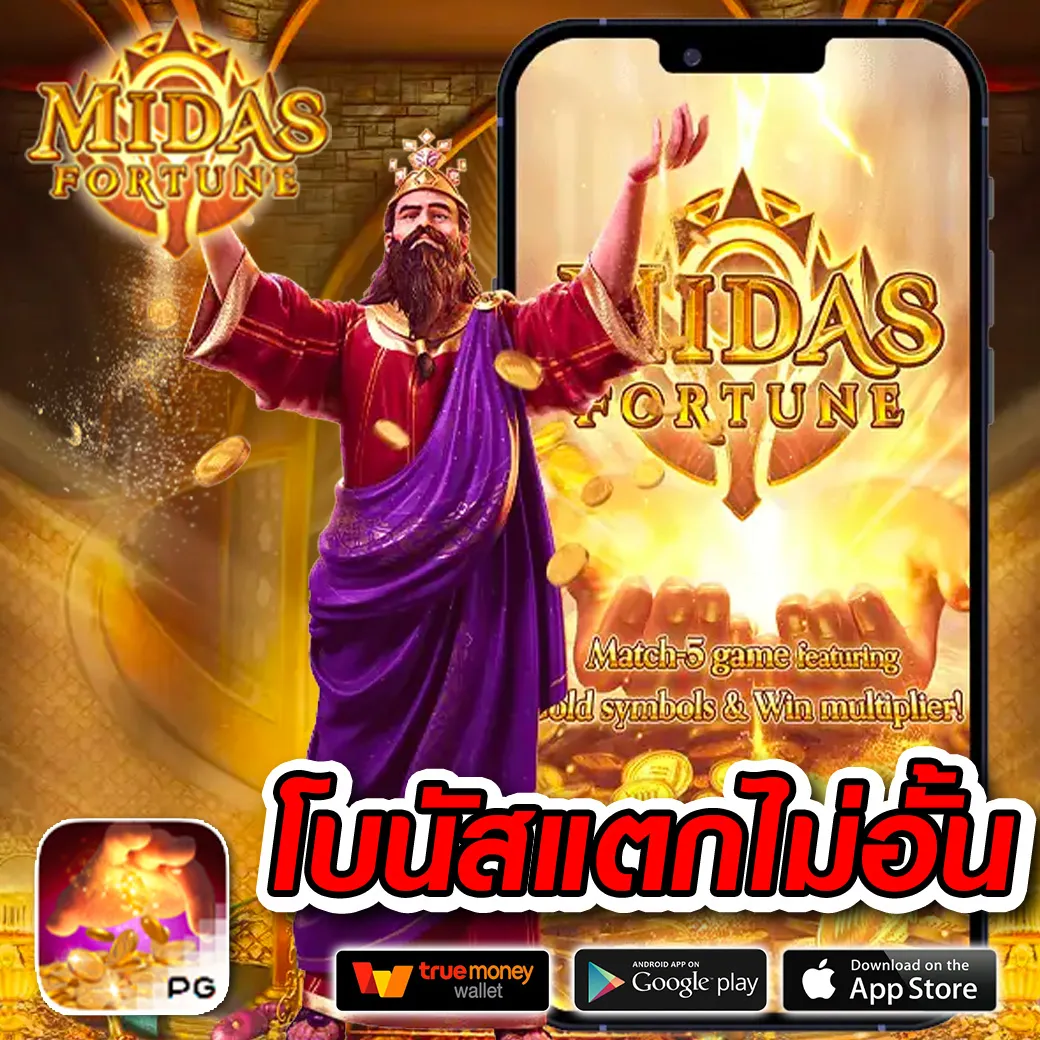 สมัคร pgslot9999 รับโบนัสมากที่สุด พร้อมเทคนิคใหม่ล่าสุดในปี 2024