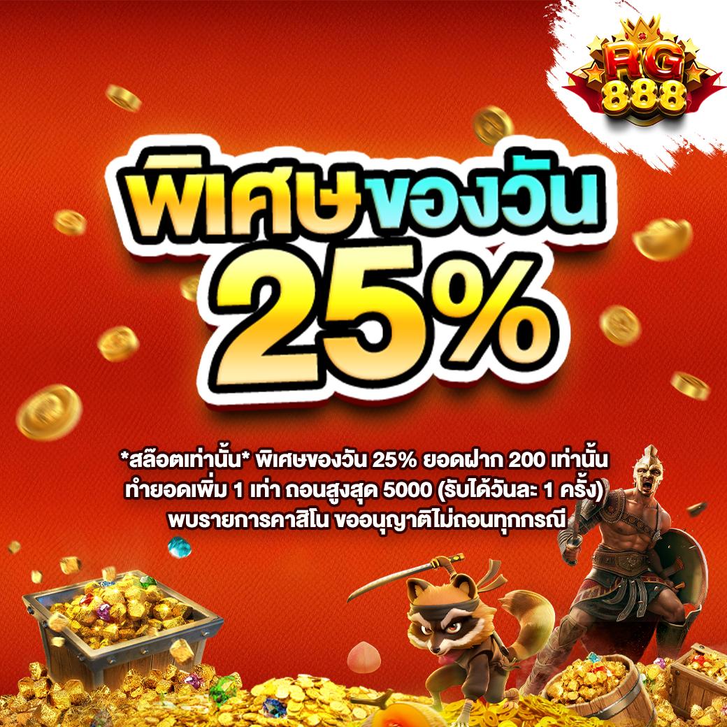 สมัคร riches888 พร้อมโปรโมชั่นสุดคุ้ม เล่นง่าย จ่ายจริง