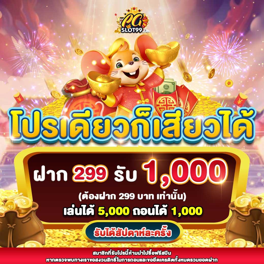 สมัครยูฟ่าเบท เว็บตรง เล่นง่าย จ่ายจริง พร้อมโปรเจ้าใหญ่ในไทย
