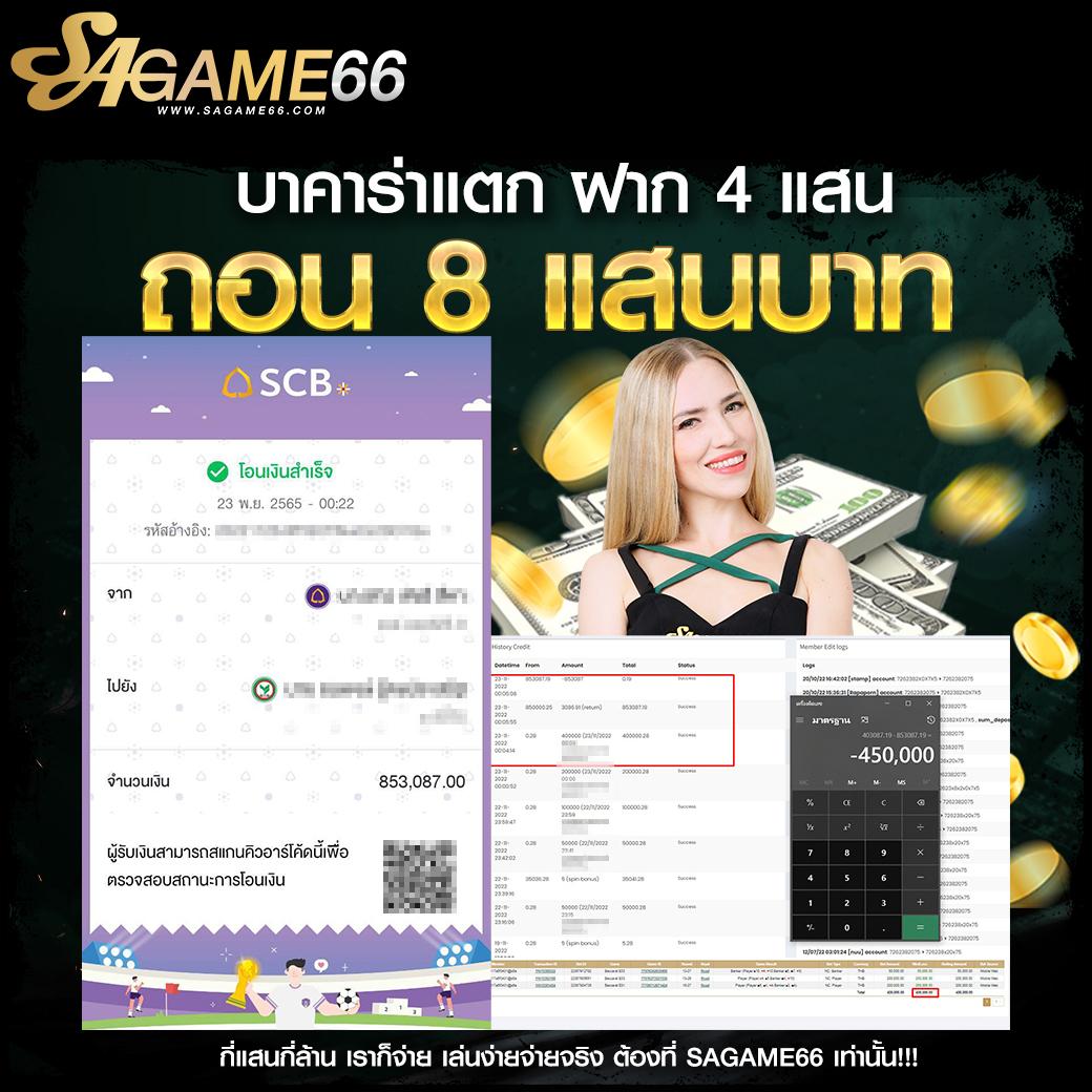สมัครวันนี้กับ ผลบอลสดสำรอง5 พร้อมโปรโมชั่นสุดคุ้มและระบบทันสมัย