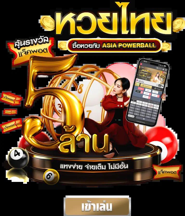 สมัครสมาชิก 101tiger พร้อมรับโปรโมชั่นล่าสุด ฝากถอนง่าย บริการ 24 ชม.