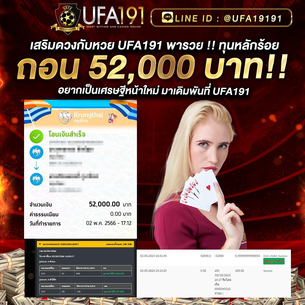 สมัครสมาชิก PXJ คาสิโน เว็บตรง บริการเกมสดครบเครื่อง