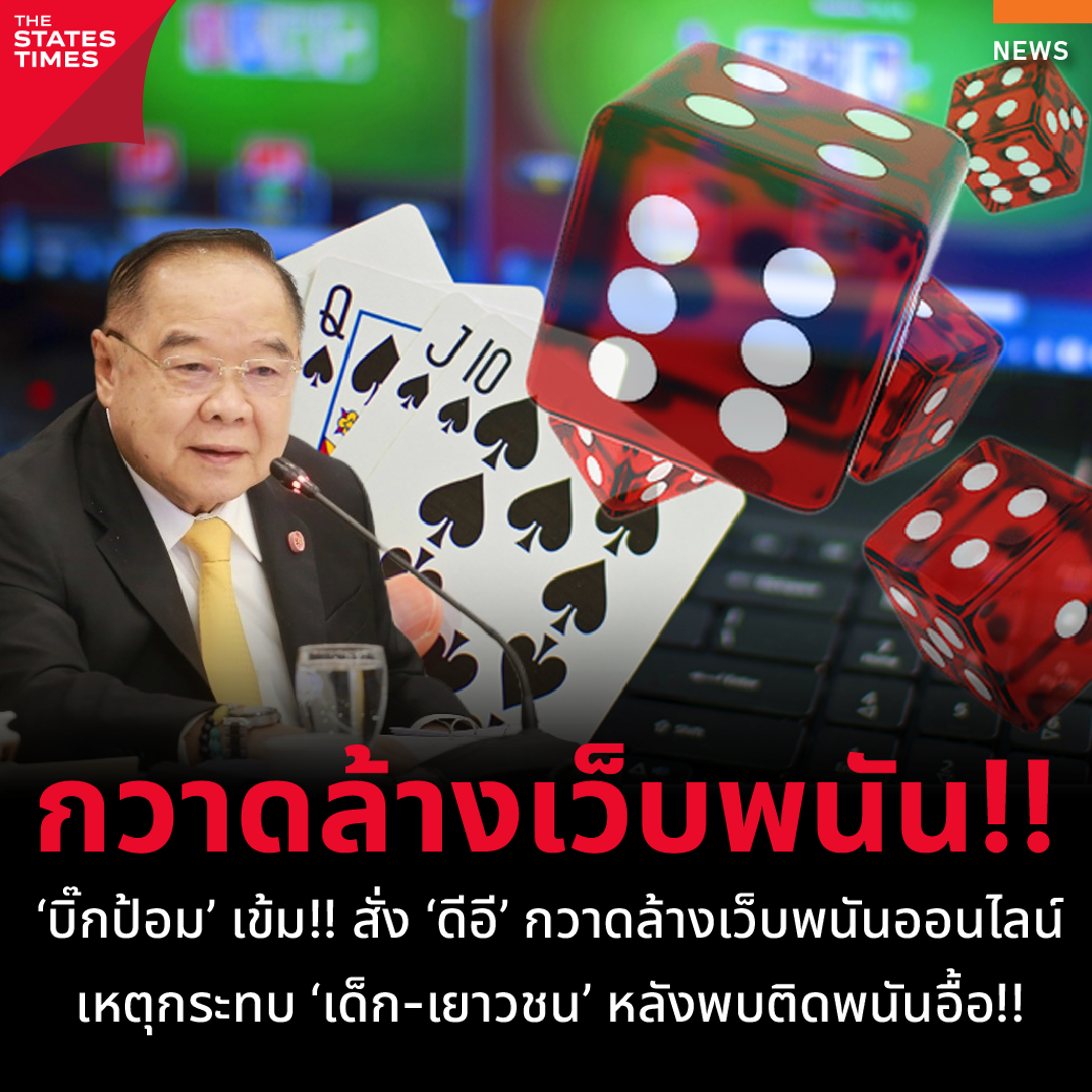 สมัครสมาชิก Sagame88 เว็บตรงพนันออนไลน์ มาแรงที่สุดปี 2024