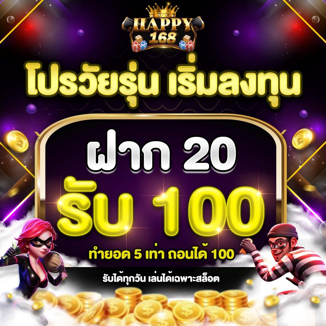 สมัครสล็อต เว็บตรง ครบเครื่อง แจกเทคนิคการชนะทันใจมั่นใจในการเดิมพัน