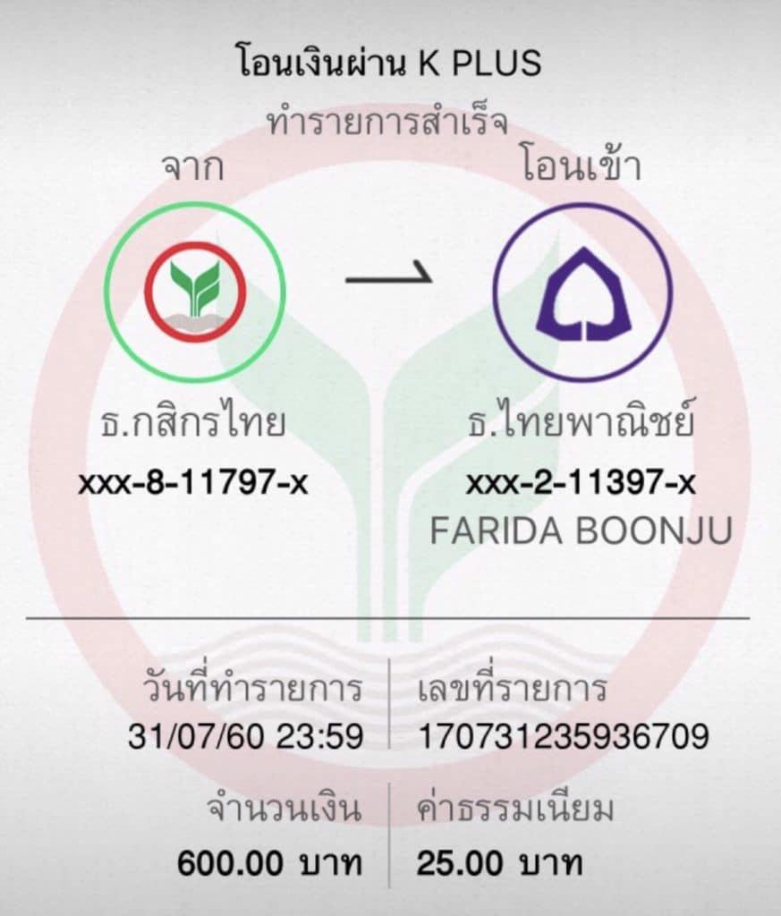 สมัครหวย24 เว็บแทงหวยใหม่ล่าสุด จ่ายเต็มทุกเลข