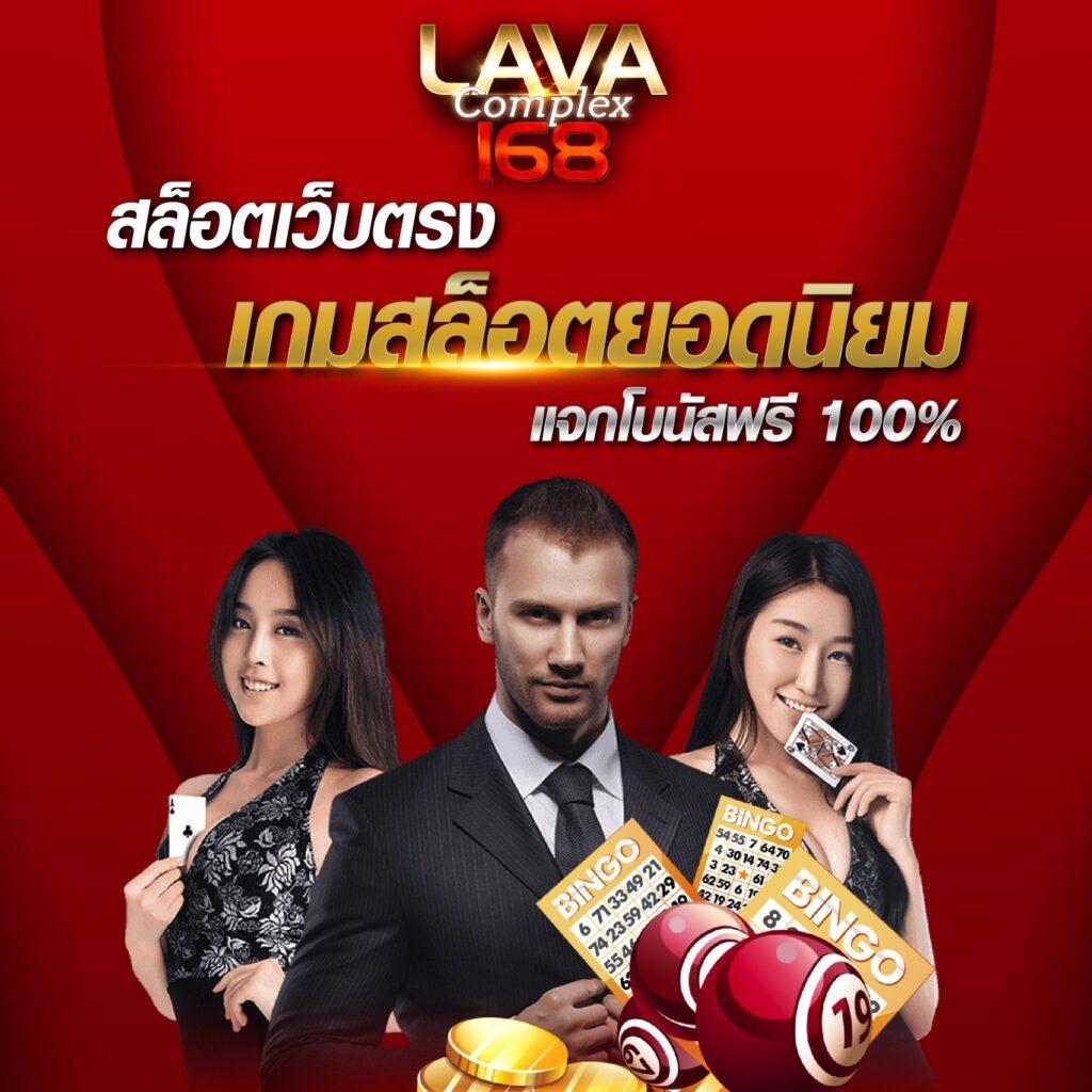 สยามกีฬา คาสิโนสด สมัครง่าย ระบบทันสมัย พร้อมเครดิตฟรีทุกวัน