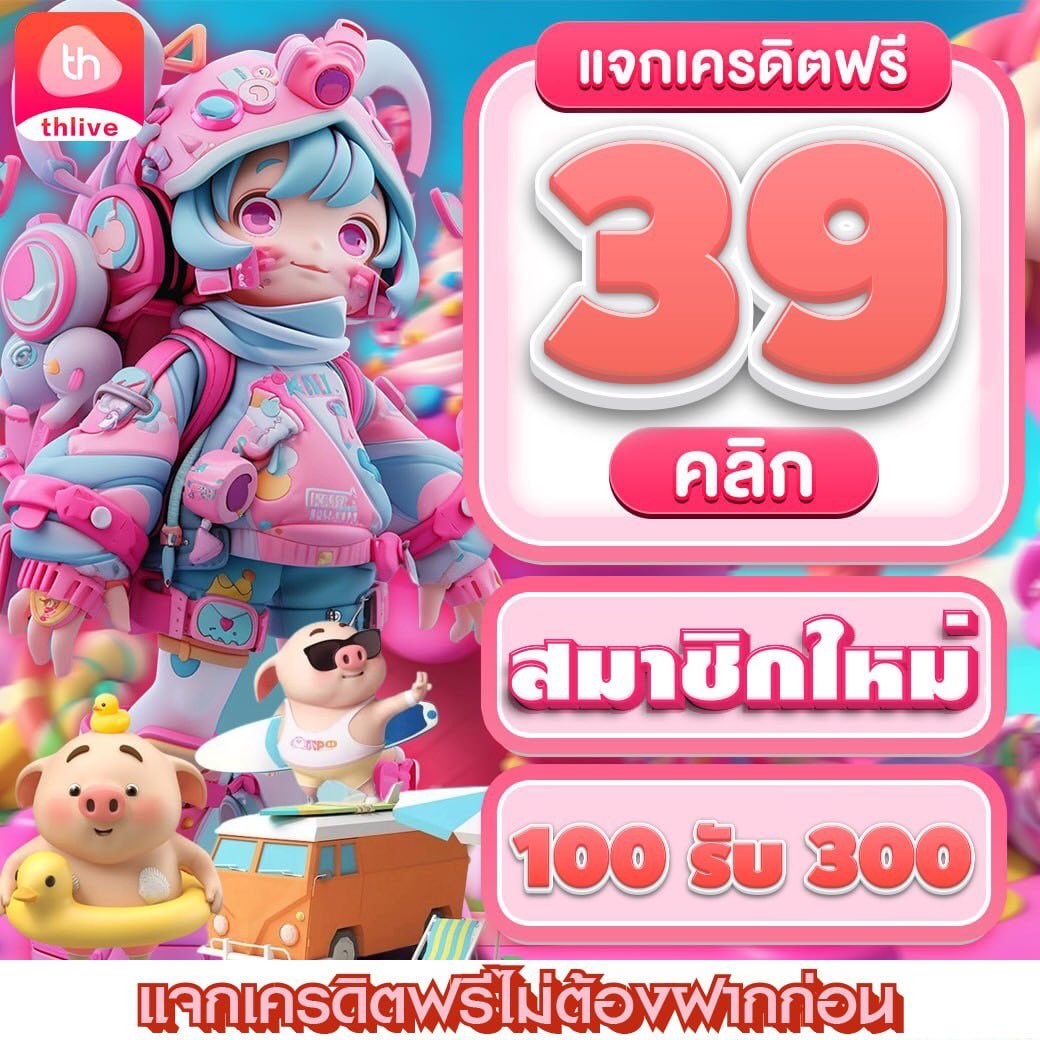 สรุปความสนุกกับ SBFPLAY คาสิโนออนไลน์อันดับหนึ่งในไทย 2024