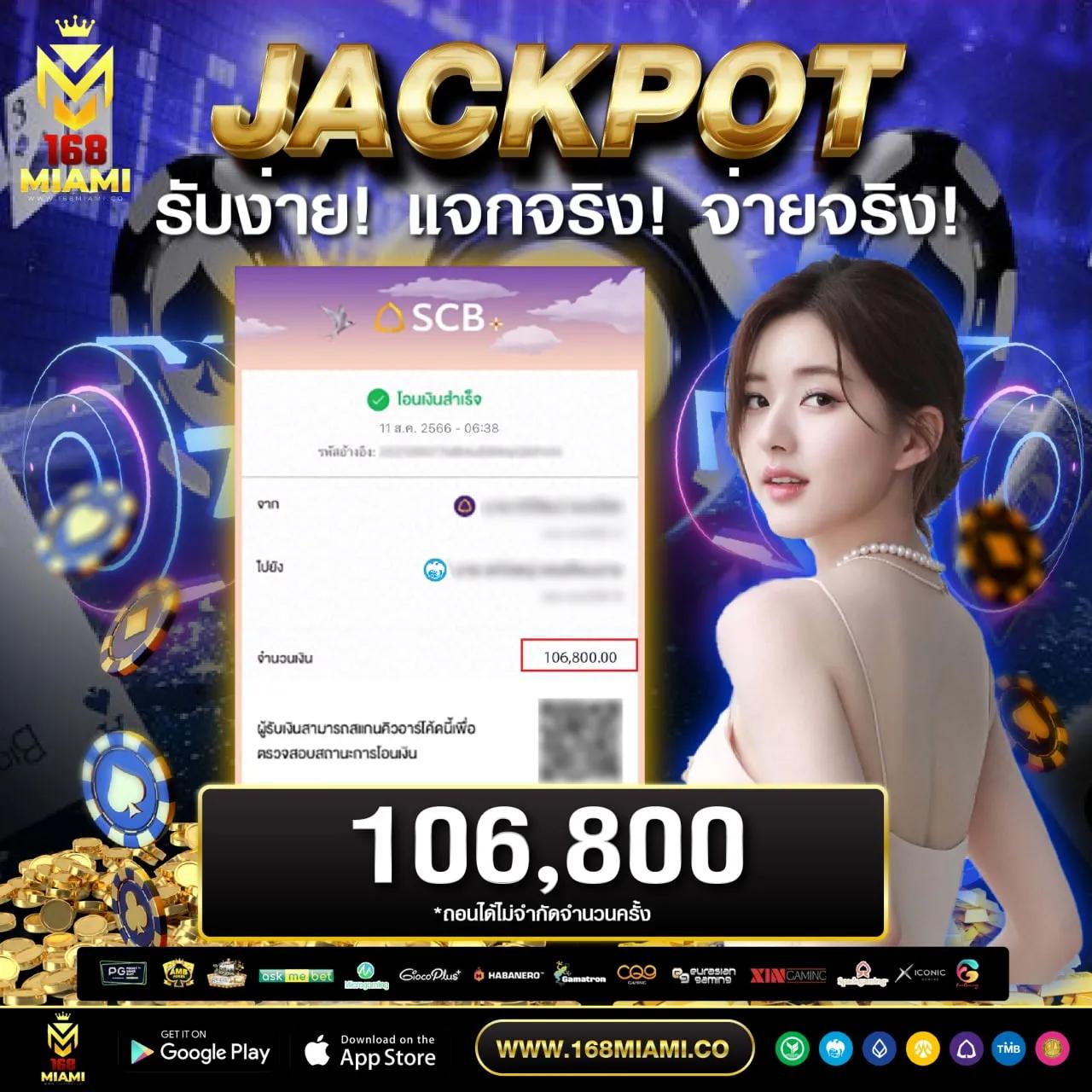 สล คาสิโนเว็บตรง ระบบฝากถอนรวดเร็ว ปลอดภัย บนมือถือ