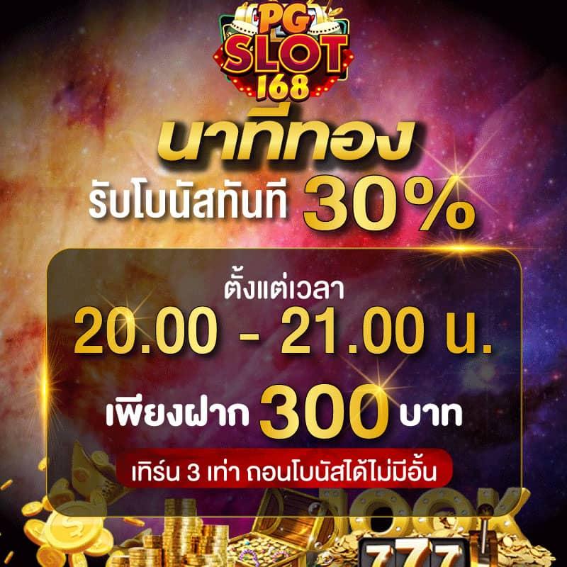 สล็อต101 เว็บสล็อตยอดนิยม แตกง่าย จ่ายจริง 2024