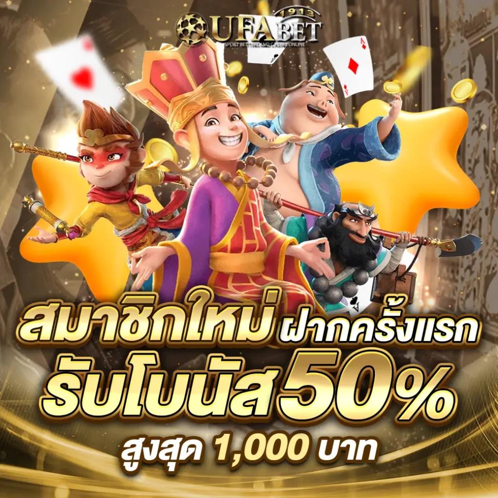 สล็อต1234 PG เว็บตรง รวมเกมใหม่ล่าสุดเล่นง่ายจ่ายจริง