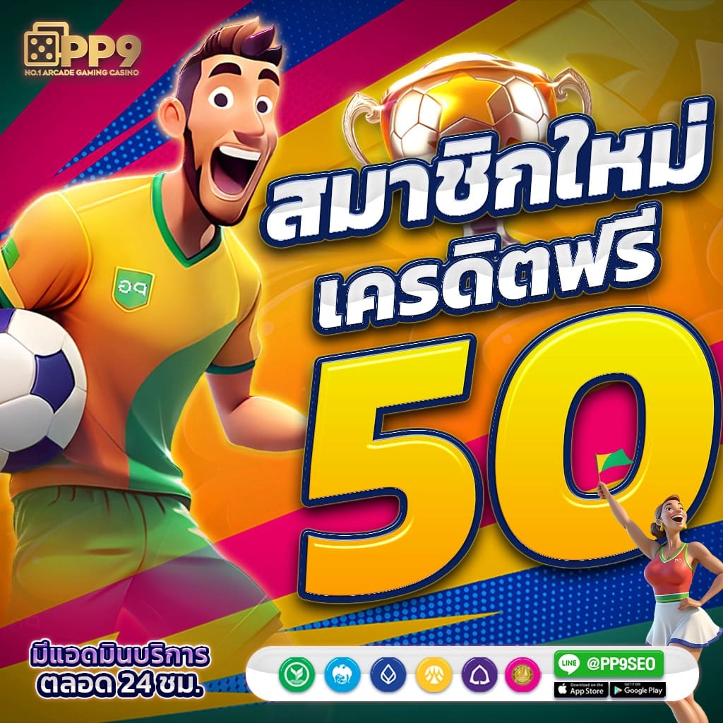 สล็อต333 ศูนย์รวมเกมแตกง่ายสร้างรายได้ดี แห่งปี 2024