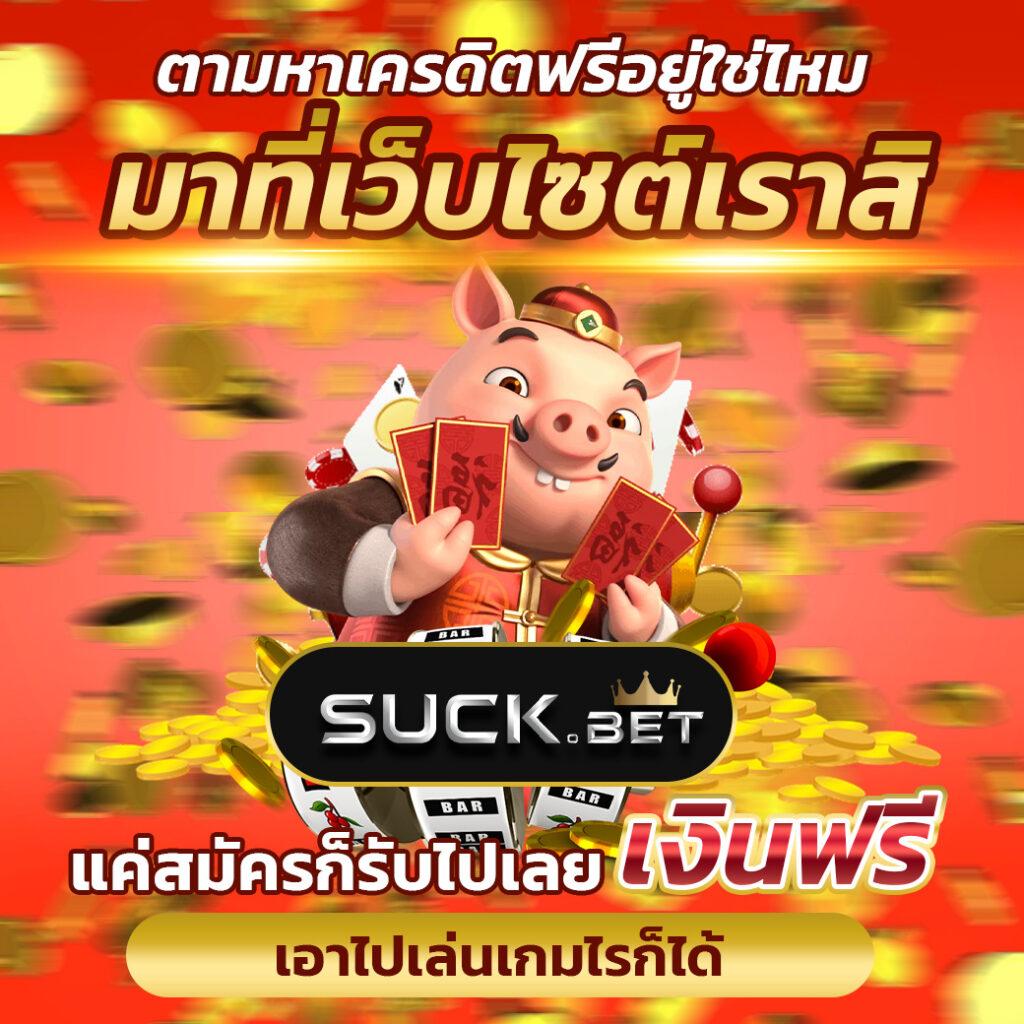 สล็อต678 คาสิโนออนไลน์สุดฮิต รวมเกมแตกง่าย โบนัสเต็มเปี่ยม