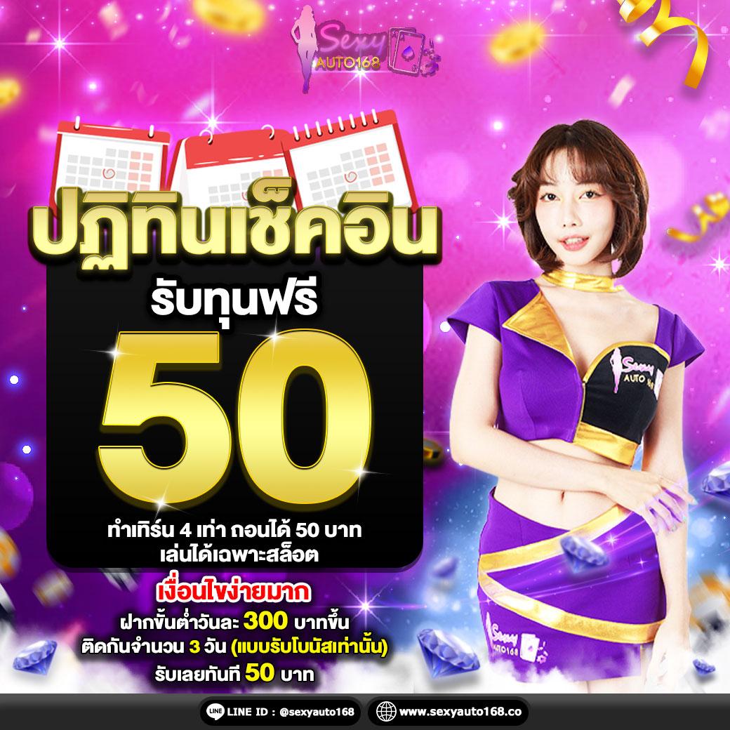 สล็อต777ฟรีเครดิต ล่าสุด แจกโบนัสเพียบ พร้อมระบบทันสมัยในไทย