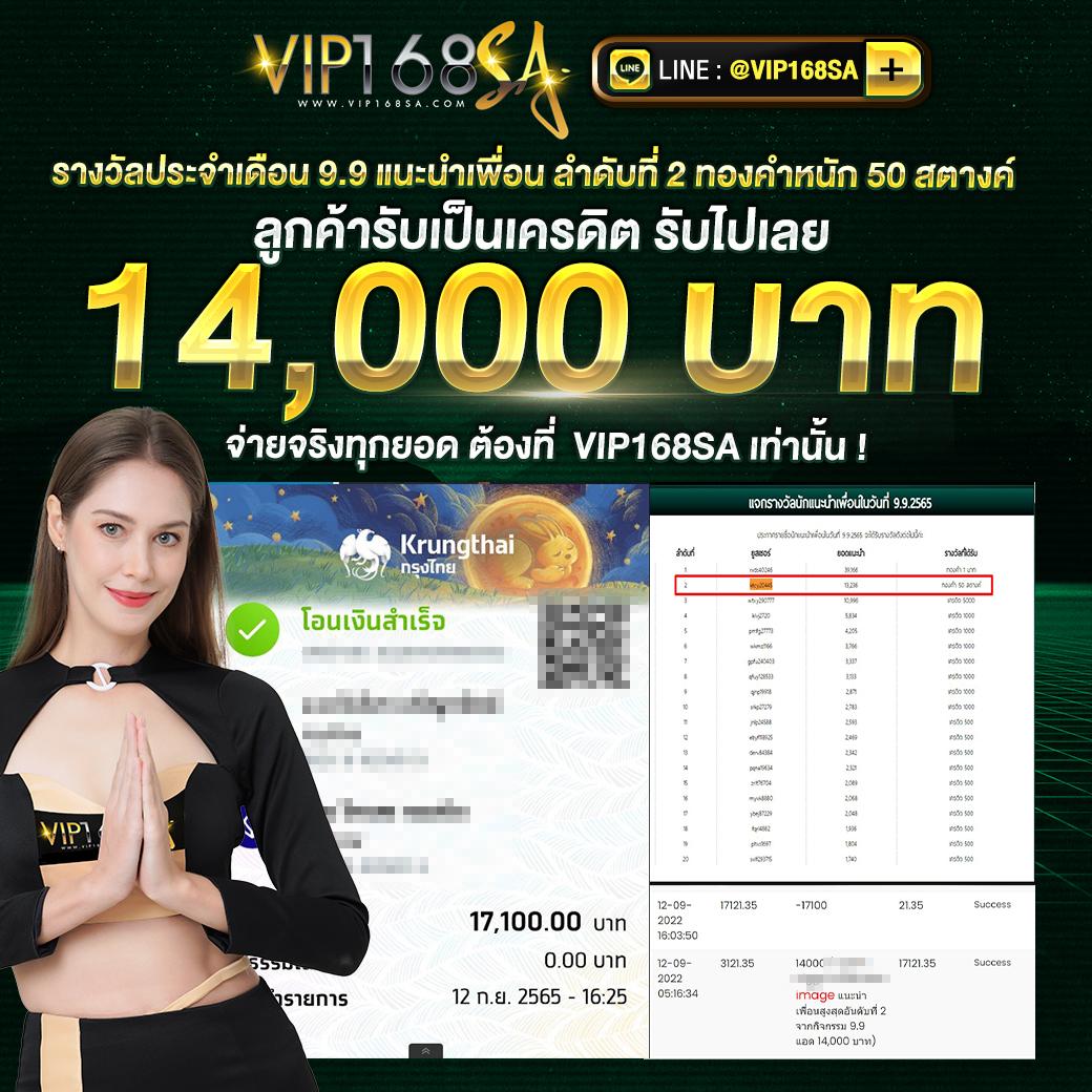 สล็อต799 เว็บตรง แตกง่าย จ่ายจริง ระบบทันสมัย 2024