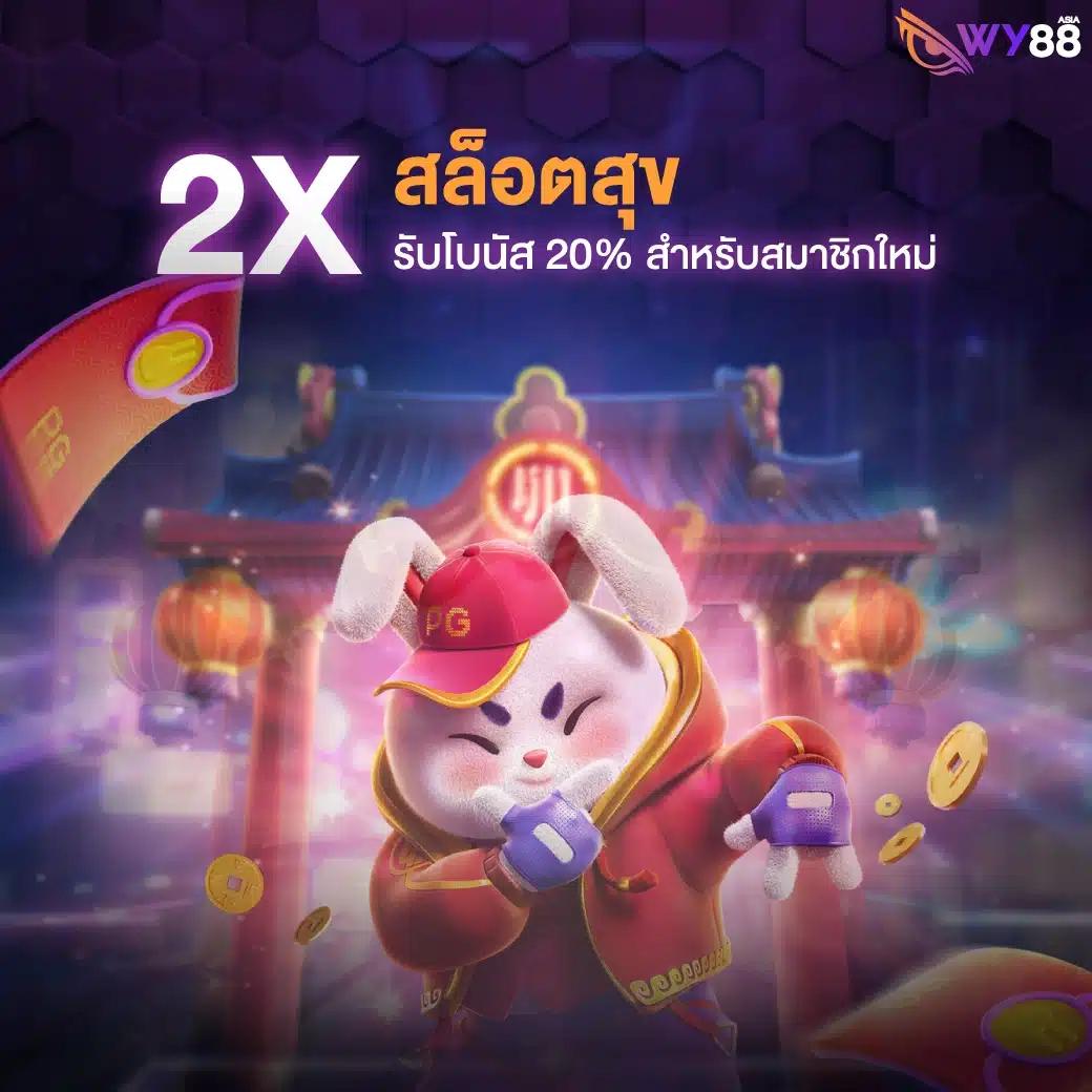สล็อต888 เว็บตรงเดิมพันสนุกทุกเกม สมัครง่ายได้เงินจริง