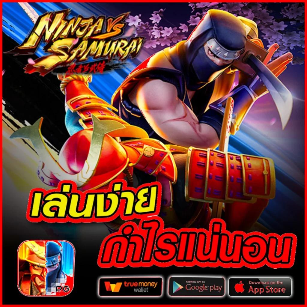 สล็อต888แตกง่าย เล่นง่าย แตกจริง จ่ายไว สมัครฟรีวันนี้