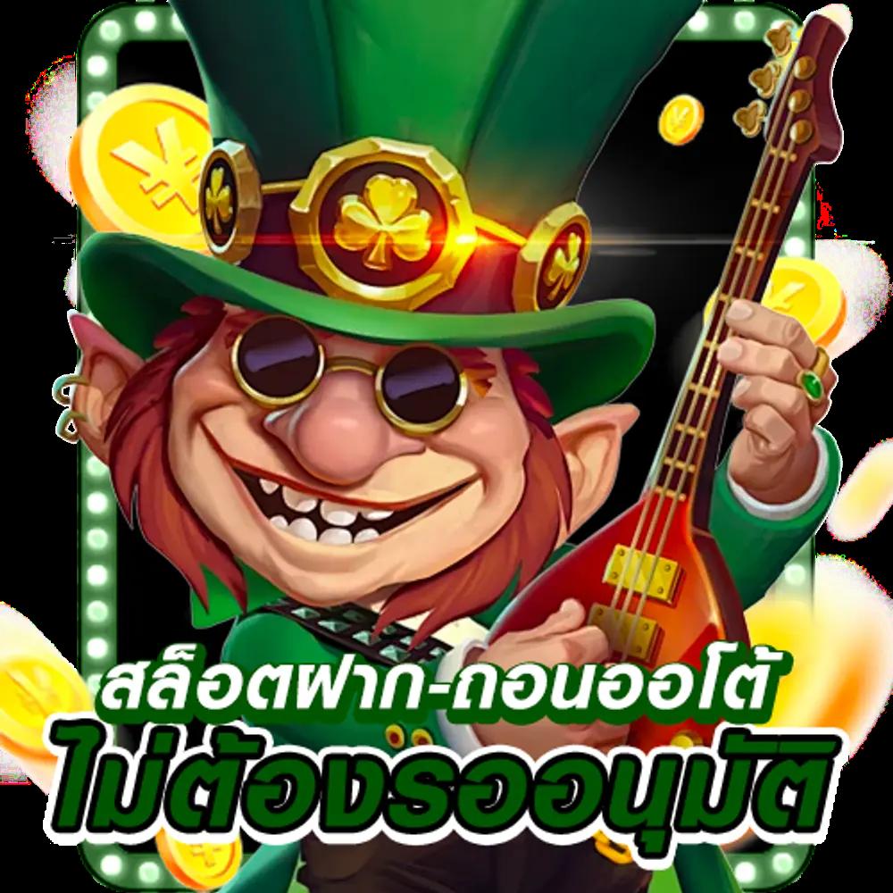 สล็อต888โจ๊กเกอร์ เว็บสล็อตอันดับหนึ่ง ระบบใหม่ล่าสุด มั่นใจปลอดภัย
