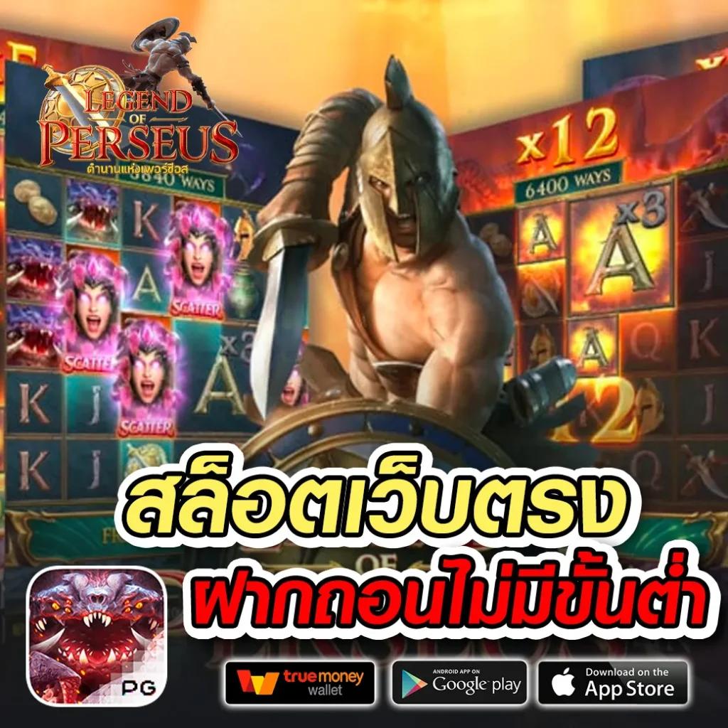 สล็อต889 คาสิโนออนไลน์ครบวงจร ระบบทันสมัย มั่นคงปลอดภัย
