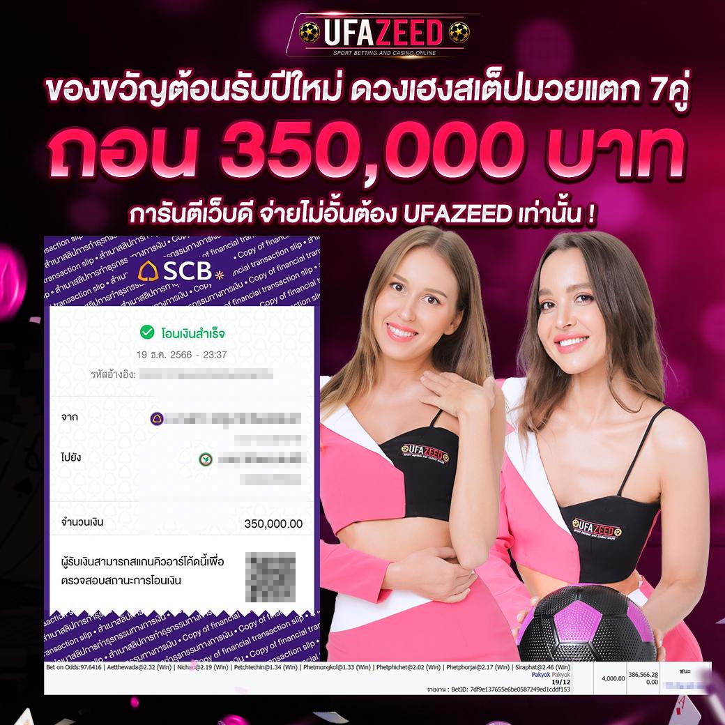 สล็อต88 เว็บคาสิโนออนไลน์ชั้นนำ เล่นง่ายได้เงินจริง ฝาก-ถอนรวดเร็ว