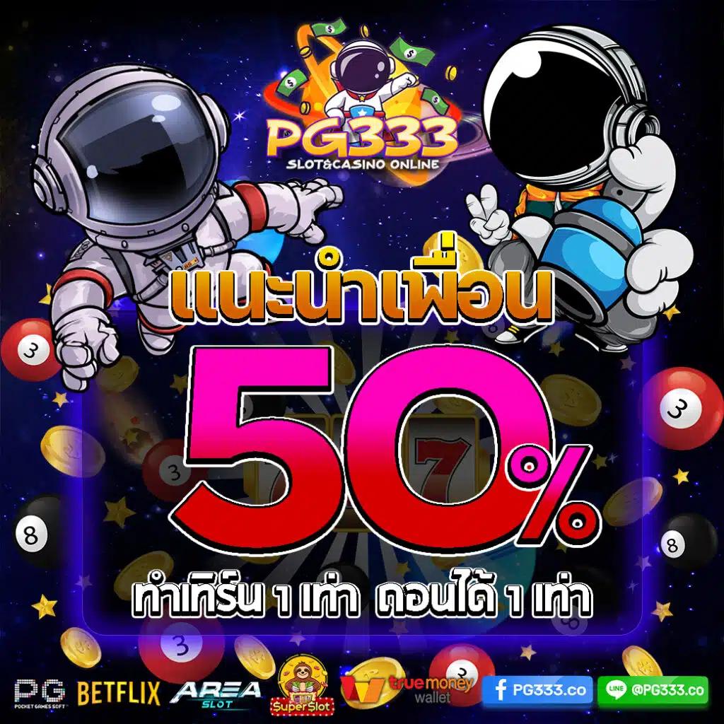 สล็อต89 เว็บตรงเดิมพันง่าย ได้เงินจริง สมัครวันนี้รับโบนัสเต็ม