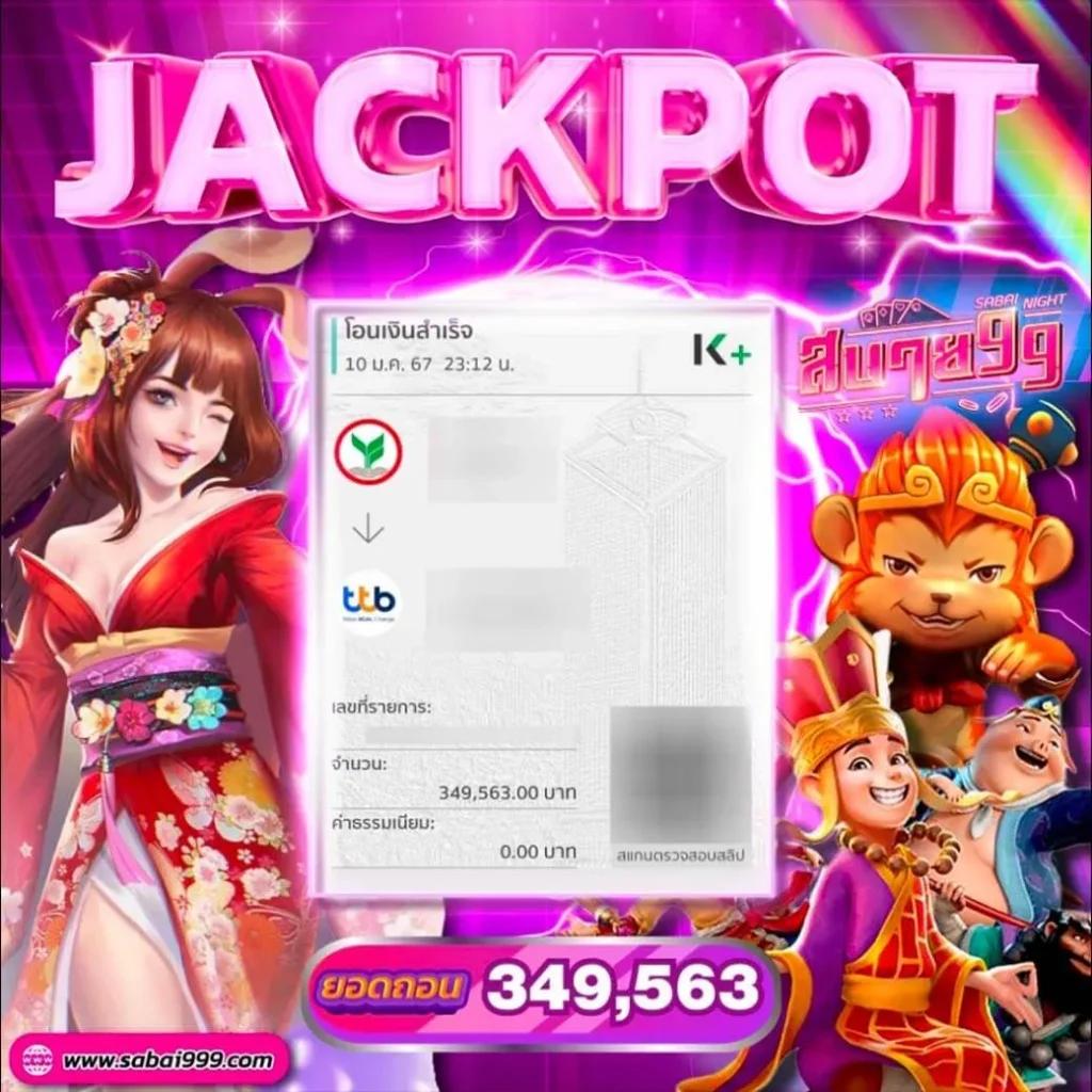 สล็อต98 เดิมพันง่าย จ่ายจริง ไม่อั้น โบนัสเต็มอิ่มทุกวัน