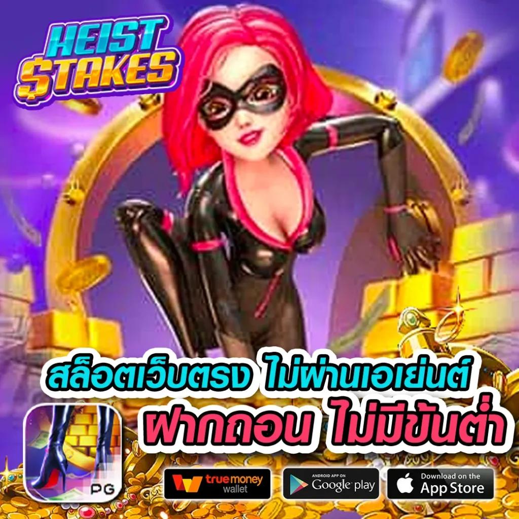 สล็อต99 เว็บเดียวจบ ทุกเกมดัง จ่ายจริงมั่นใจในไทย