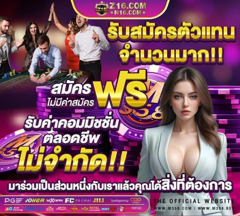 สล็อต 1234 คาสิโนออนไลน์แนวใหม่ เว็บตรง ไม่ผ่านเอเย่นต์ ฝากถอนรวดเร็ว