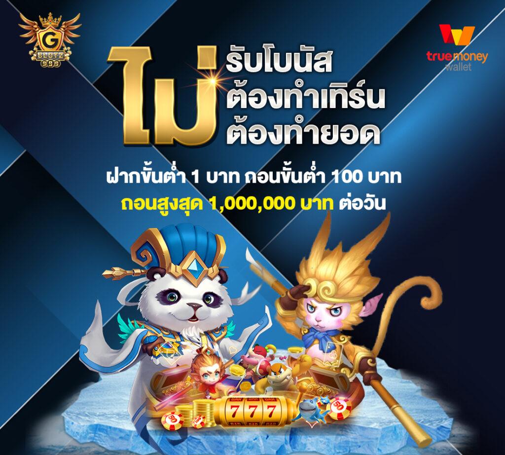 สล็อต 1668 เว็บตรง รวมเกมคาสิโนยอดนิยม 2024 เล่นง่าย จ่ายจริง
