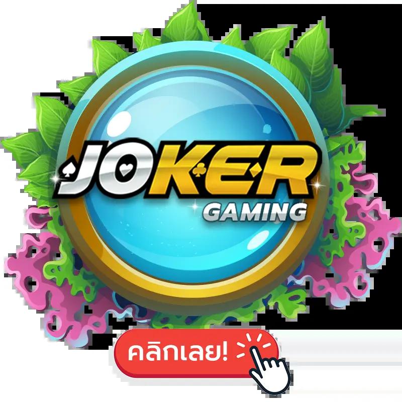 สล็อต 168 เครดิตฟรี เกมเดิมพันยอดนิยม ระบบปลอดภัยจ่ายจริง