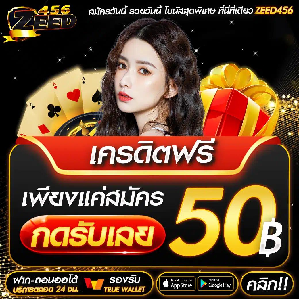 สล็อต 558 คาสิโน เว็บตรง เล่นง่าย จ่ายจริง มั่นคงที่สุด