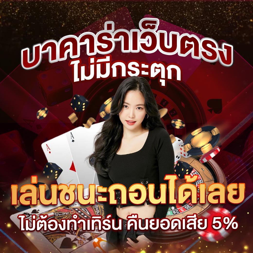 สล็อต 6666 เว็บตรง แจกโปรสุดคุ้ม พร้อมสูตรเวิร์คเหนือระดับ