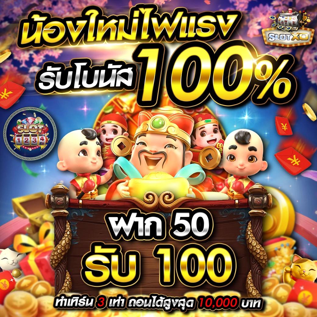 สล็อต 689 ศูนย์รวมเกมฮิต เล่นง่าย แจกจริง รับรองความสนุกในไทย