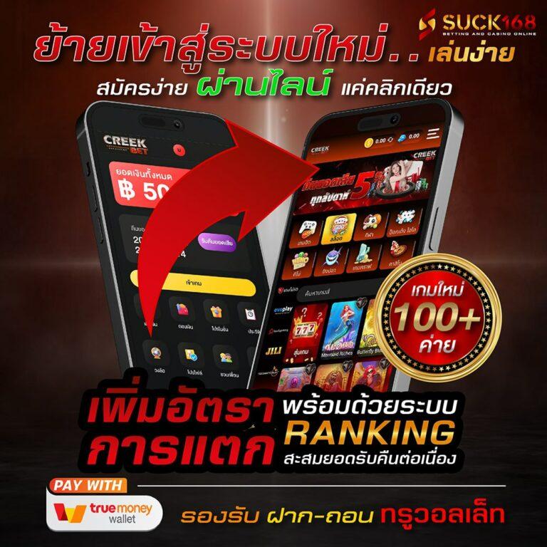 สล็อต 789bet เว็บตรง แจกเครดิตฟรี พร้อมโปรโมชันเด็ดที่สุดในปีนี้