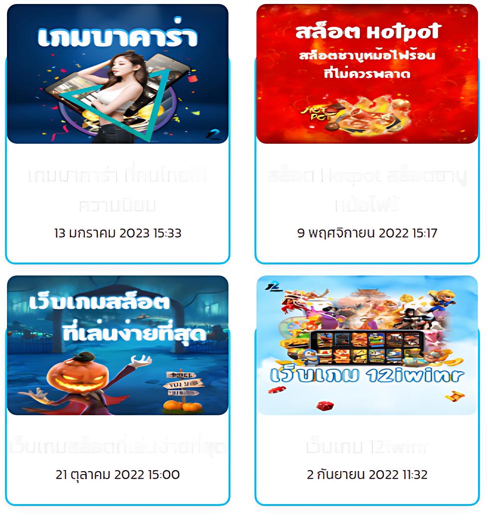 สล็อต 879 เว็บตรง ระบบล่าสุด ฝากถอนง่าย พร้อมโปรโมชั่นสุดคุ้ม