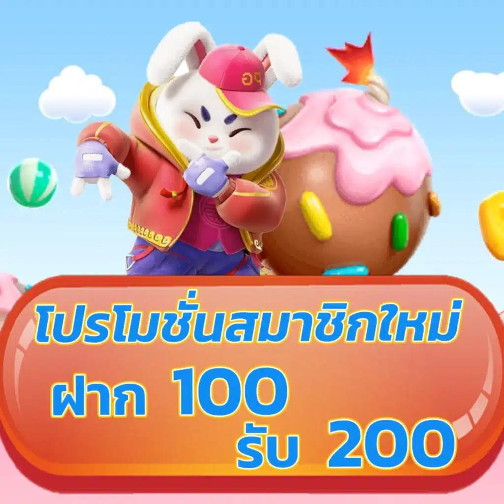 สล็อต 8888 คาสิโนออนไลน์สุดฮิต เล่นง่าย จ่ายจริง มั่นคงที่สุด