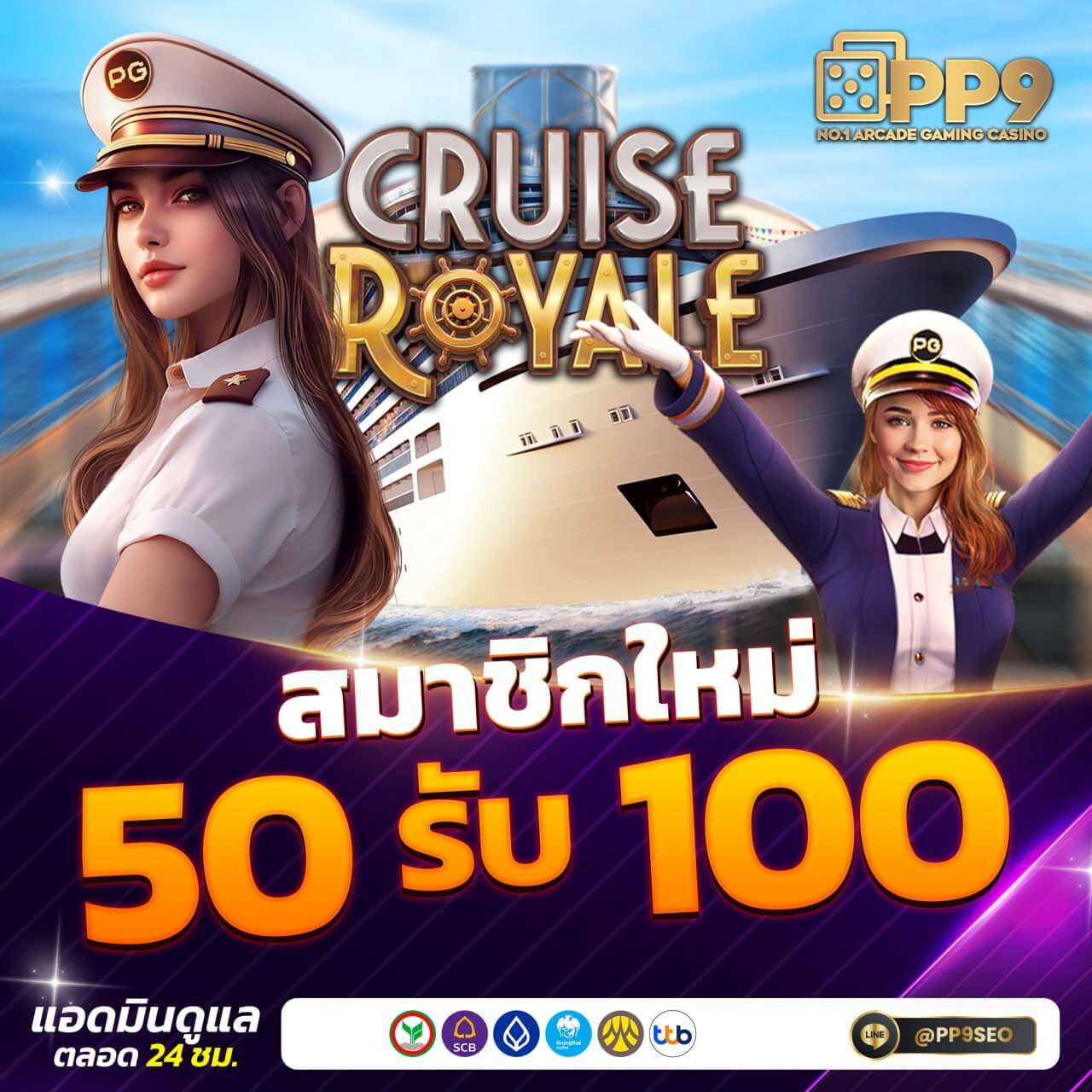 สล็อต 888PG เว็บตรงสล็อตแตกง่าย ฝากถอนอัตโนมัติ ทันสมัยกว่าใคร