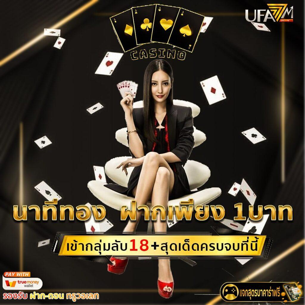 สล็อต 888 แตก ง่าย เว็บคาสิโนออนไลน์อันดับ 1 ในไทย แจกเครดิตฟรีทุกวัน