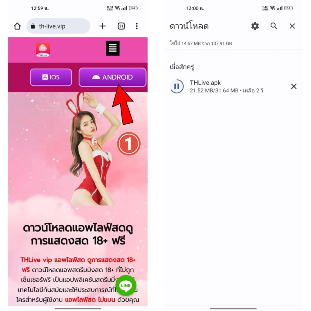 สล็อต 88 เว็บคาสิโนออนไลน์อันดับ1 สมัครฟรี แจกเครดิตฟรีเต็มที่ เพลินไปกับเกมสล็อตใหม่ล่าสุด