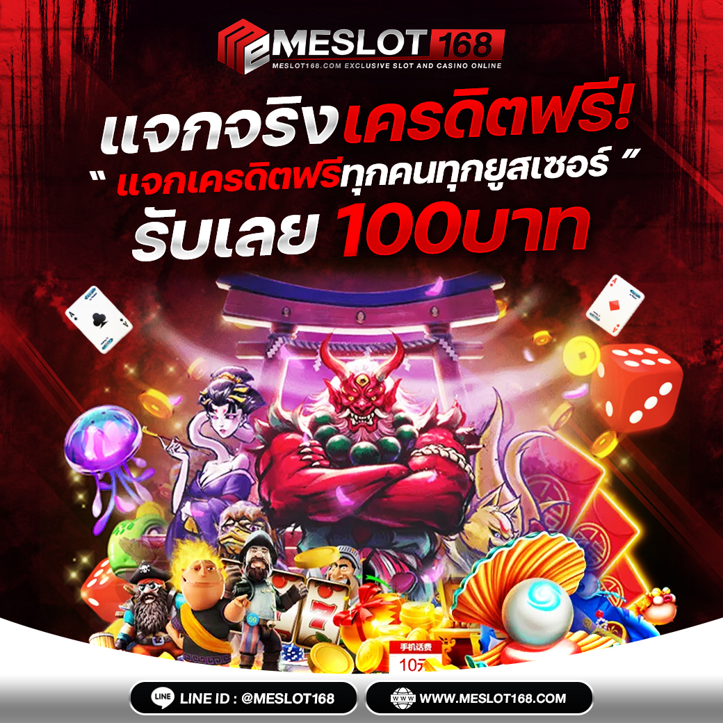 สล็อต 99 เกมคาสิโนสุดฮิต ระบบรวดเร็ว พร้อมเทคนิคเดิมพันล่าสุด