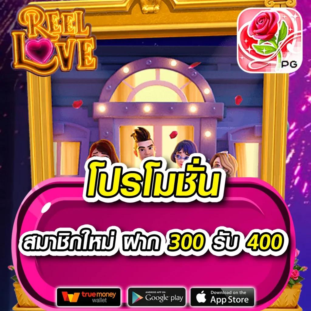 สล็อต Big Win เกมทำเงินอันดับหนึ่งพร้อมโบนัสสุดคุ้มในไทย