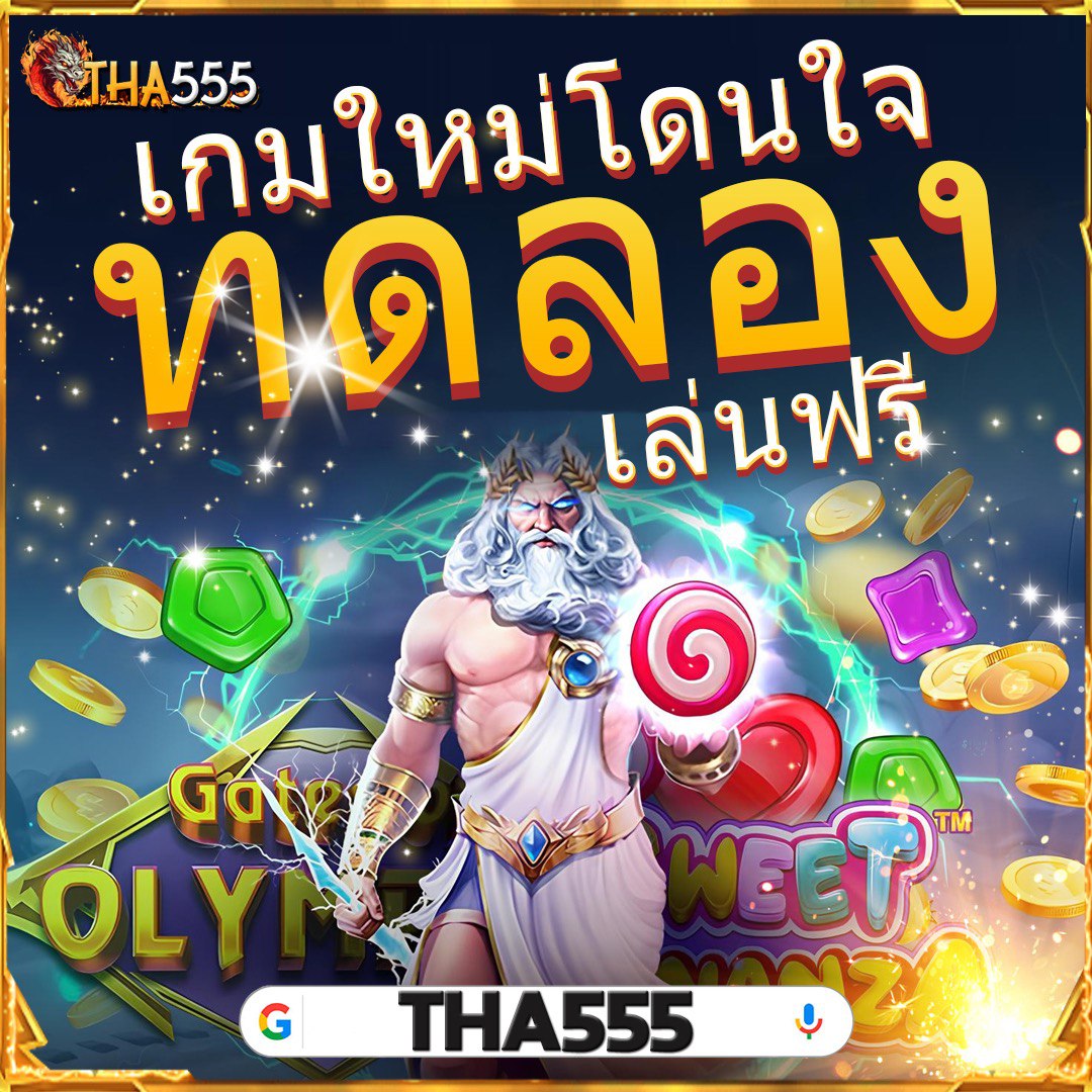 สล็อต H25 เว็บคาสิโน ใหม่ล่าสุด พร้อมโบนัสสุดพิเศษ 2024