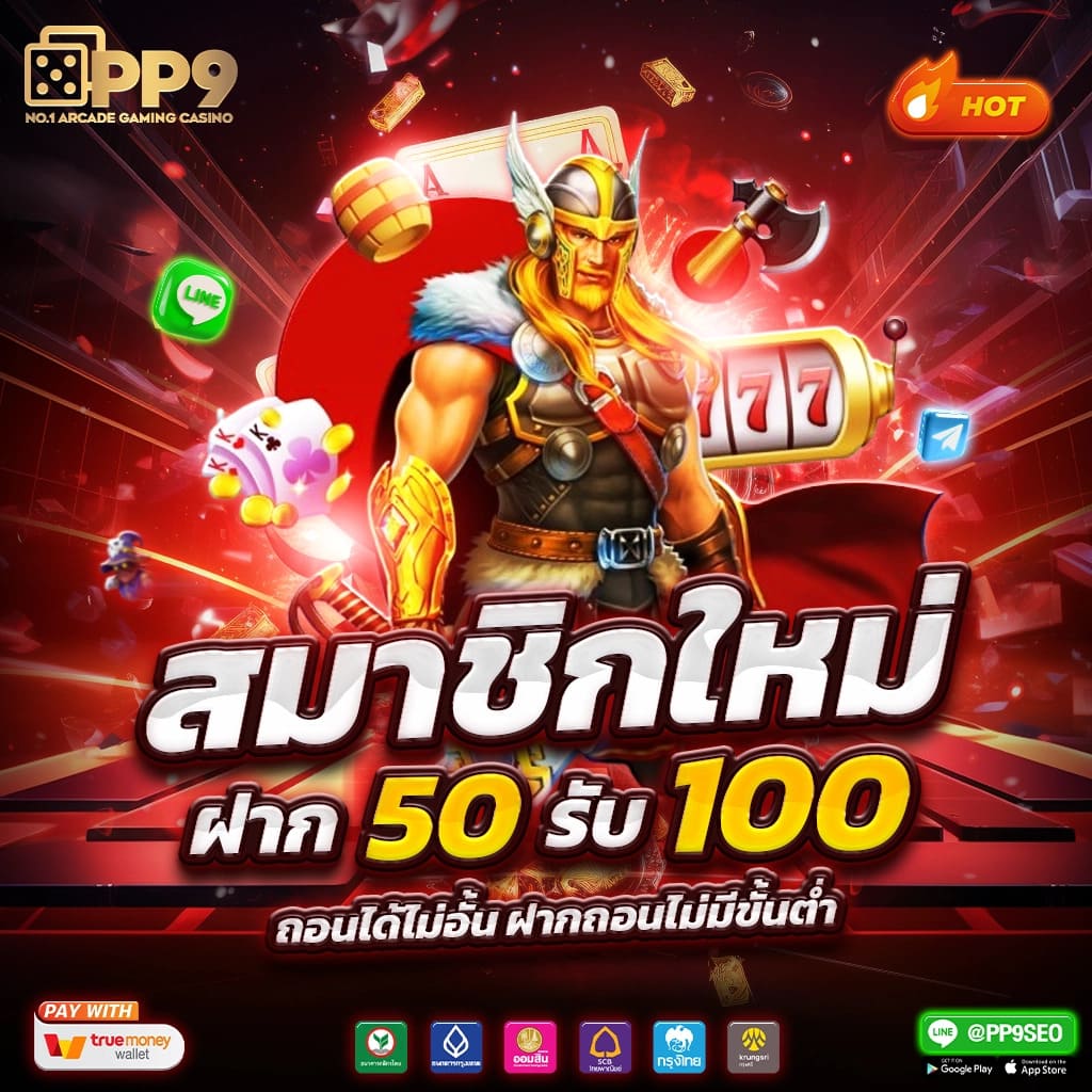 สล็อต LV224 เล่นง่าย จ่ายไว ชนะไม่มีสะดุด ยอดนิยมที่สุดในไทย