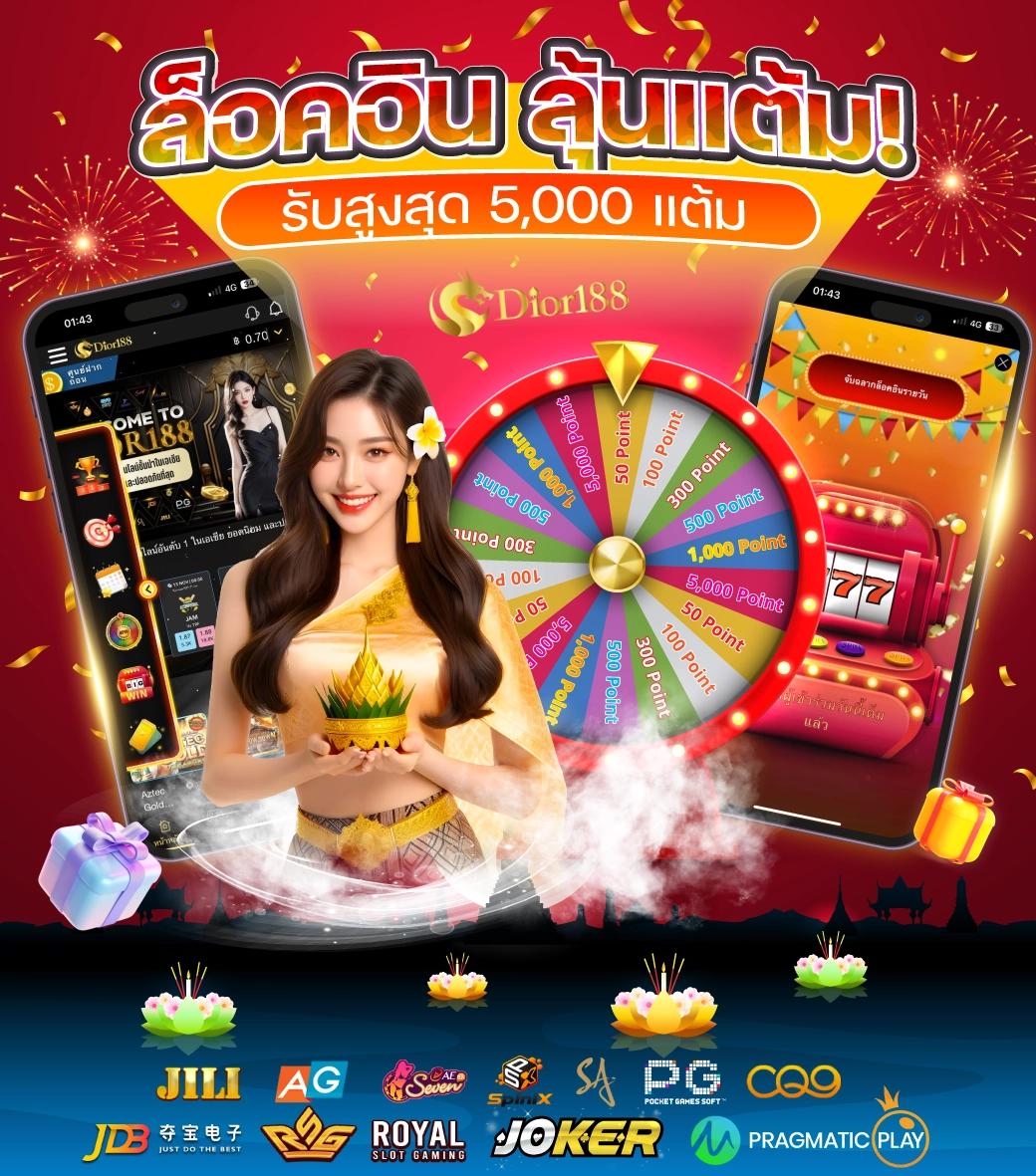 สล็อต PG Auto สุดมันส์ ระบบเร็วทันใจ ฝากถอนอัตโนมัติ 24 ชั่วโมง