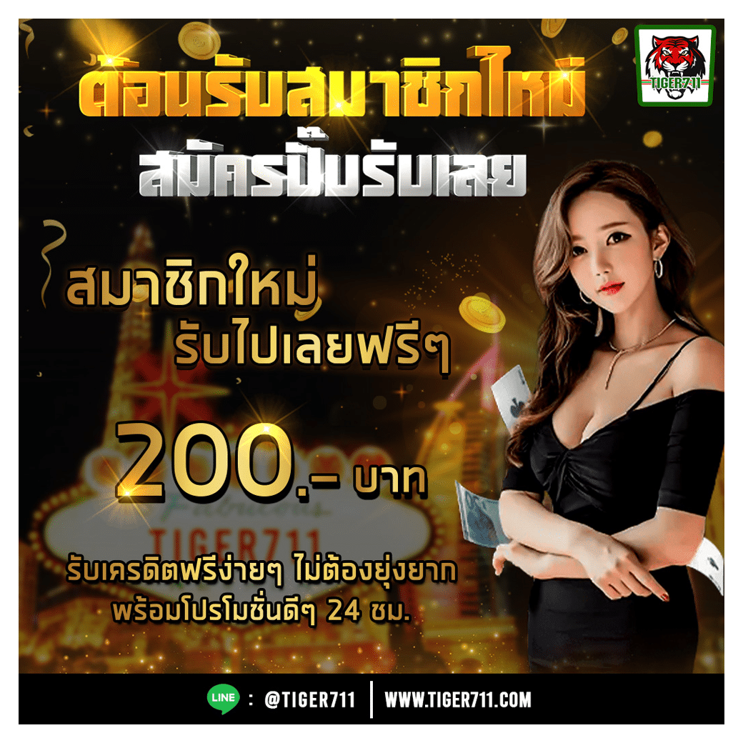 สล็อต PG เว็บตรง แตกหนัก วอ เลท เกมเดิมพันชั้นนำ มาแรงในไทย