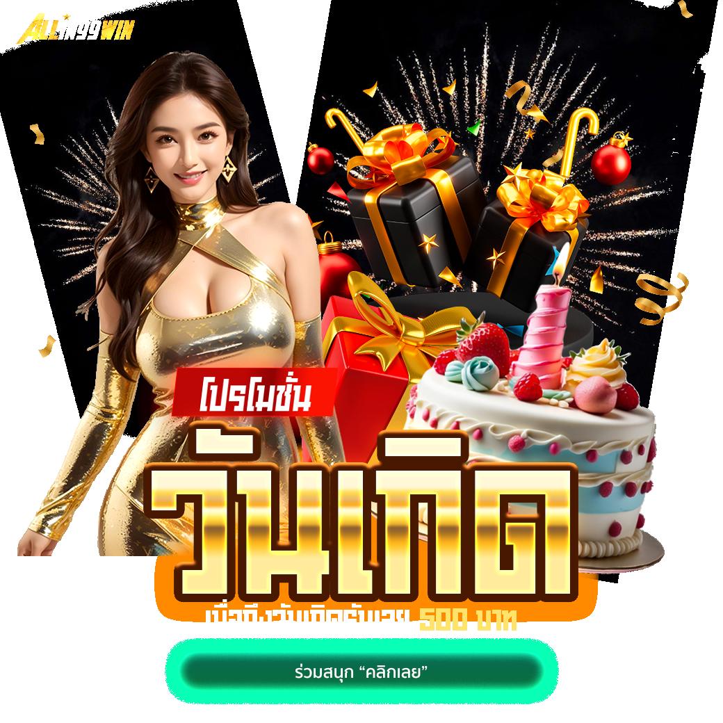 สล็อต PP คาสิโนอันดับหนึ่ง รวมเกมสล็อตทันสมัยที่สุดในประเทศไทย