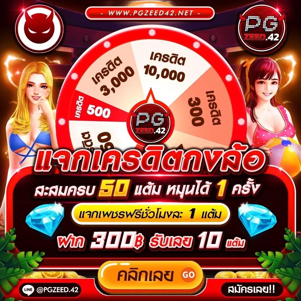 สล็อต Wallet เครดิตฟรี50 ทดลองเล่นสล็อตออนไลน์ทันทีเครดิตฟรีล่าสุด