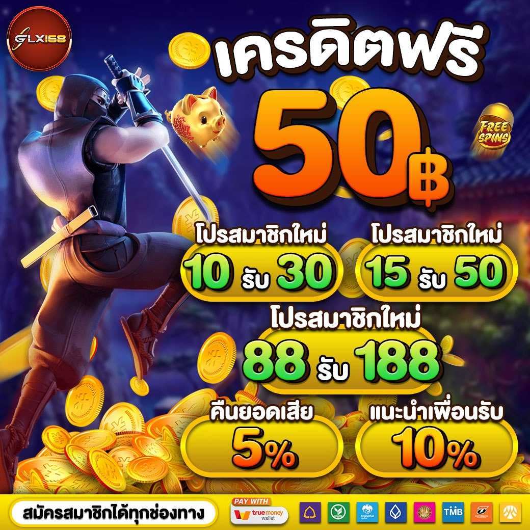 สล็อต m168 เว็บเกมเดิมพันคนไทยอันดับหนึ่ง 2024